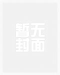 末世：山海灾变